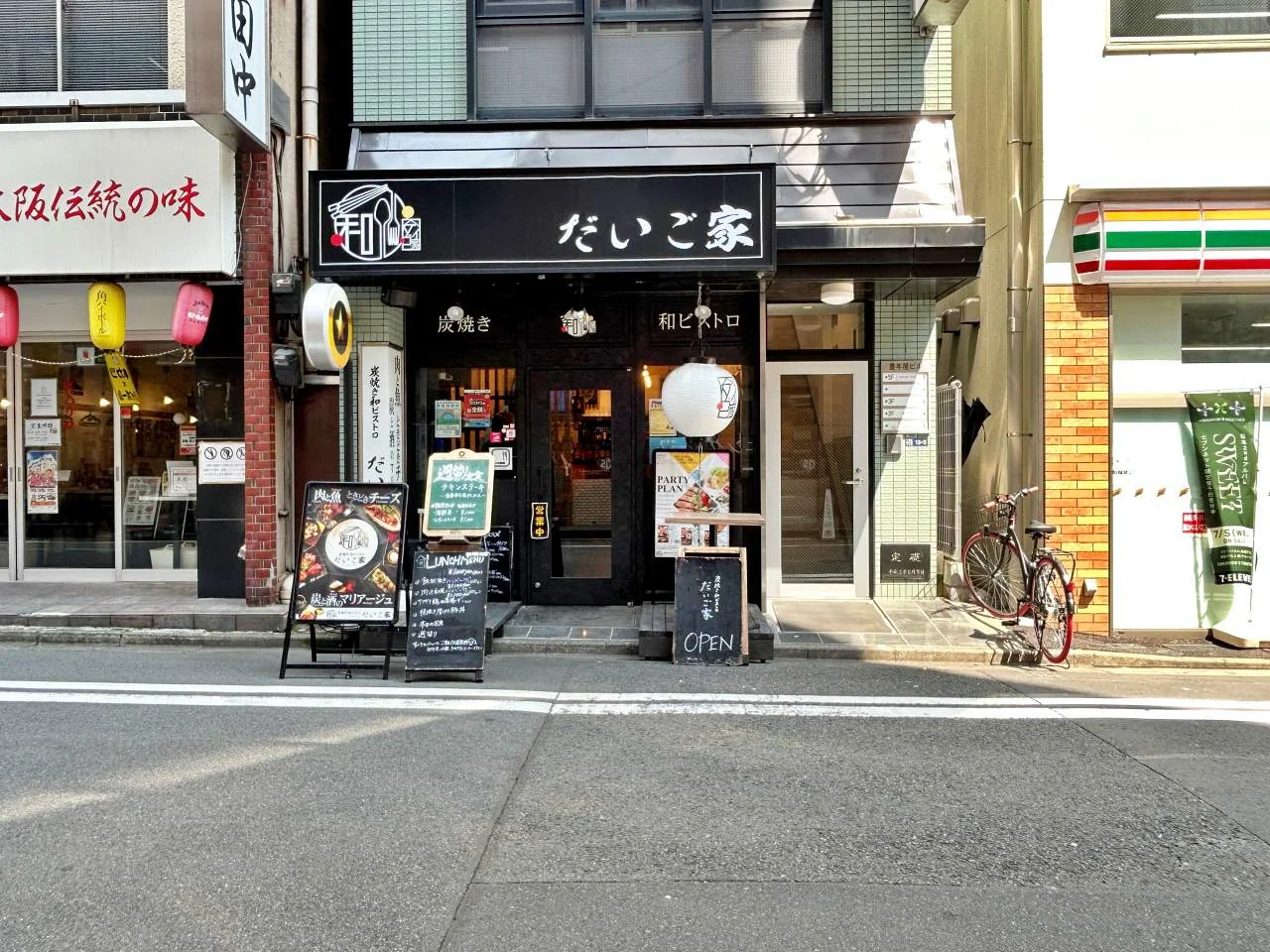 豊年屋ビル 3 ビルエントランス 4