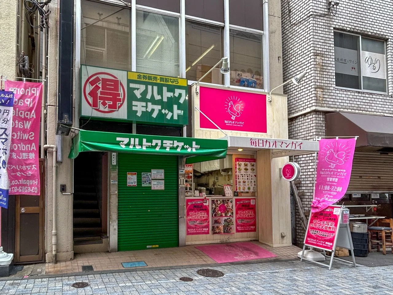 菊原ビル 1 エントランス 3