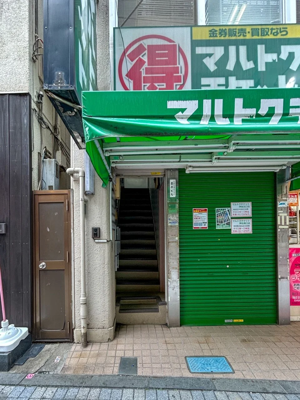 菊原ビル 1 エントランス 4