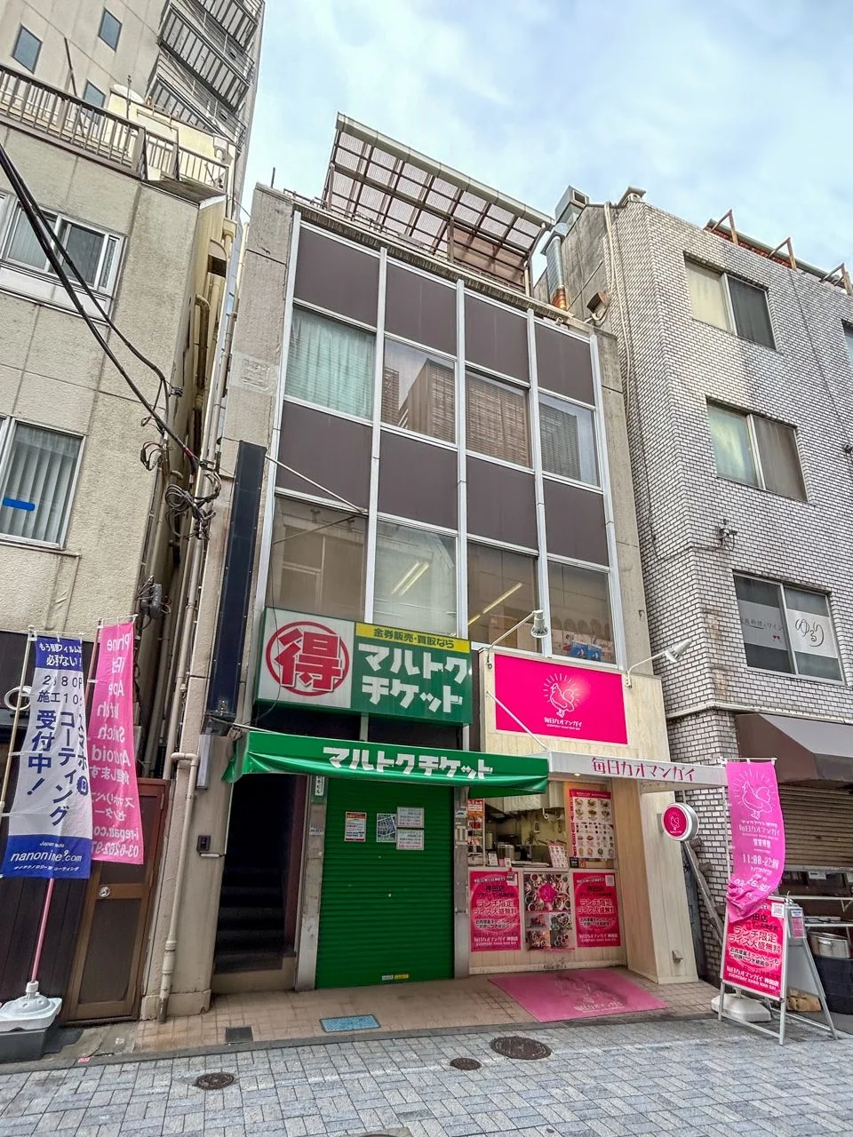 菊原ビル 1 外観 1