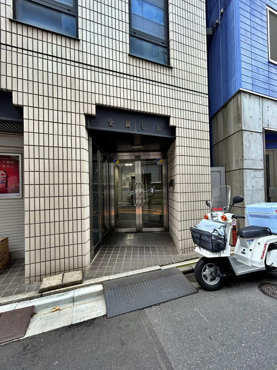 金綱ビル 1 ビルエントランス 5