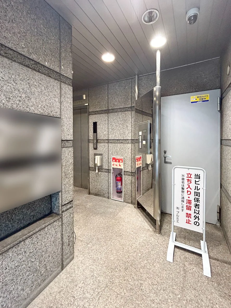 プルミエ麹町ビル B1 共有部 7
