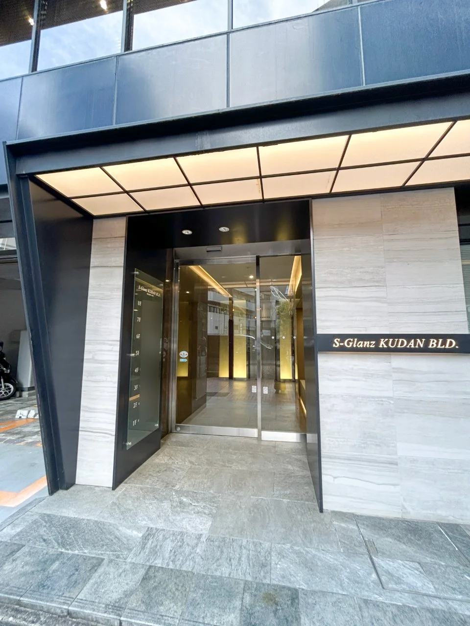 S-Glanz KUDAN BLD. 2階・3階セット ビルエントランス 3