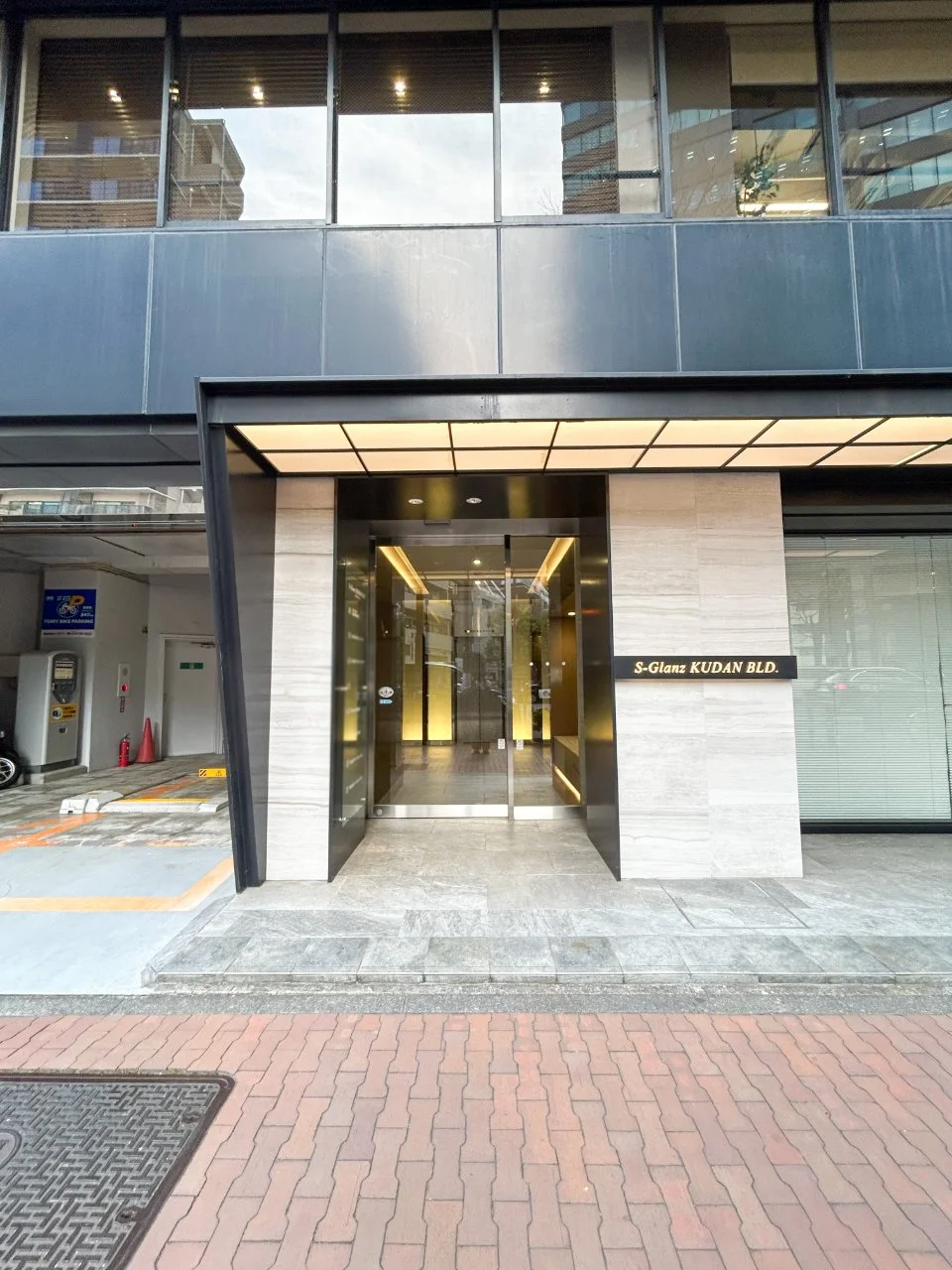S-Glanz KUDAN BLD. 2階・3階セット ビルエントランス 4