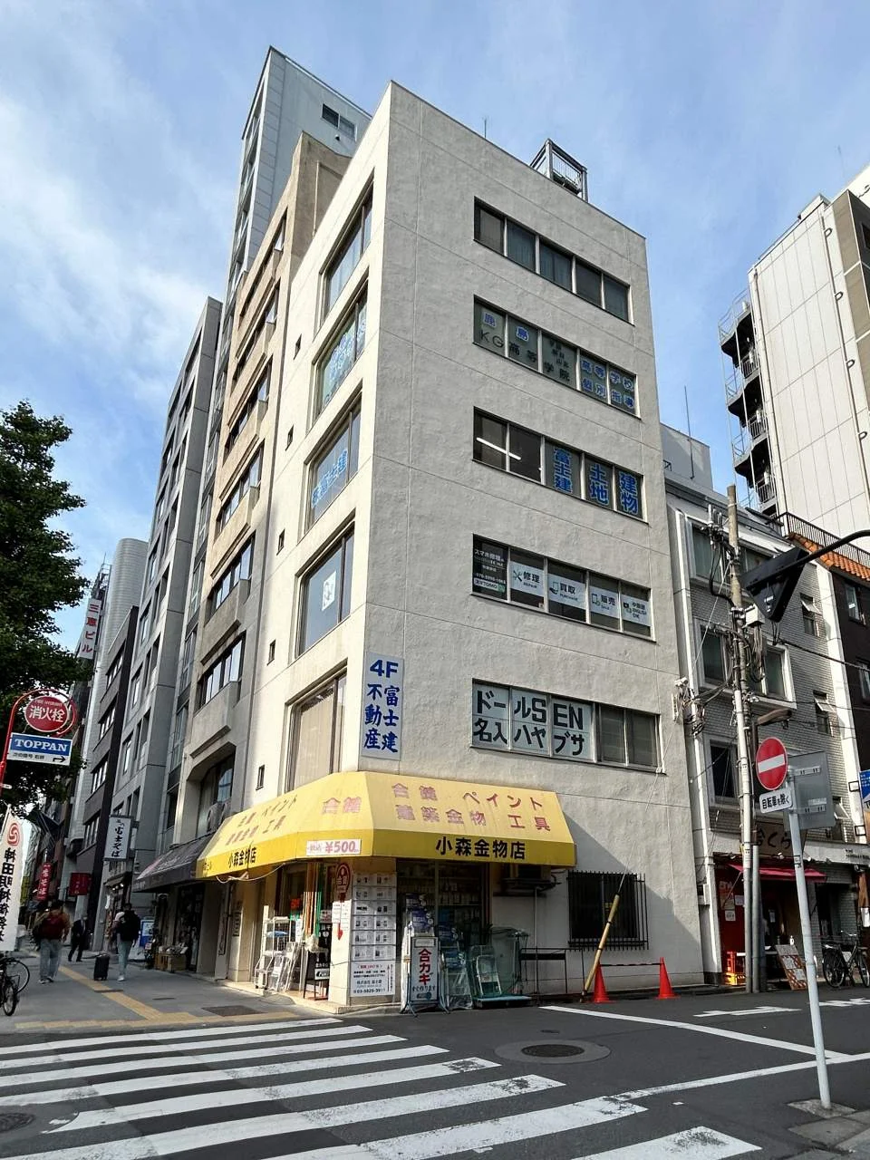 小森ビル 3 外観 1