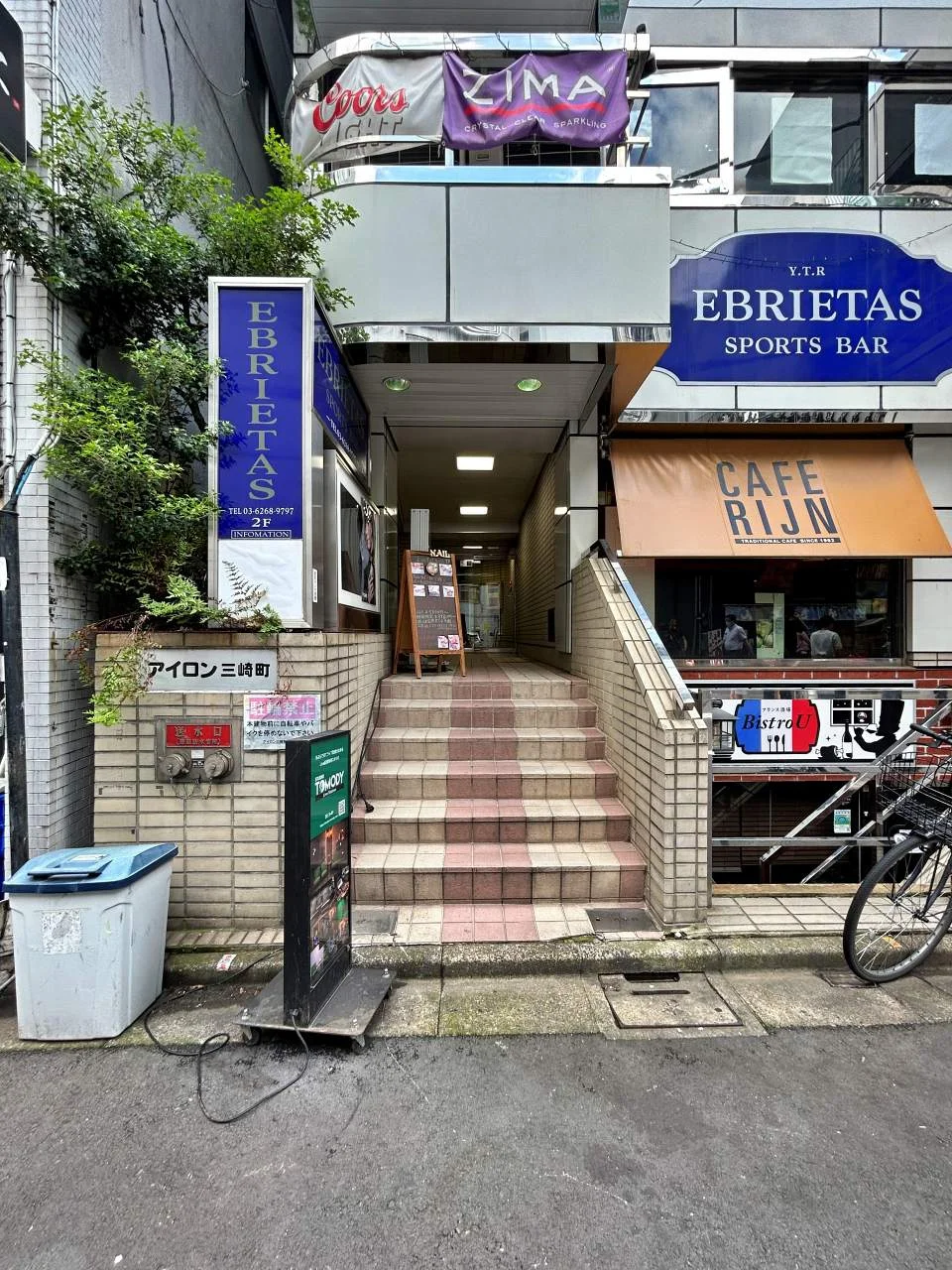 アイロン三崎町 7 エントランス 3