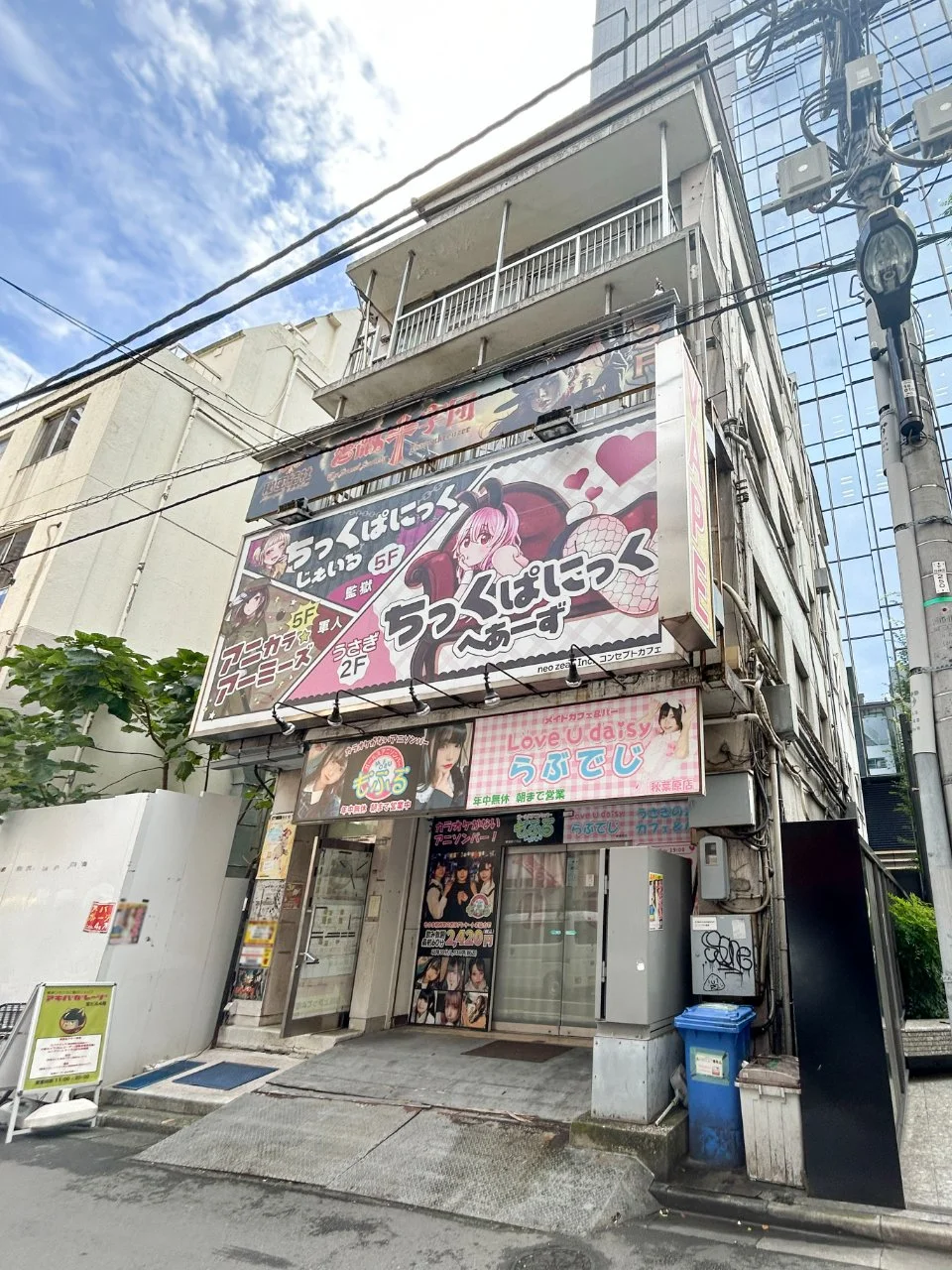 宝ビル 5 外観 1