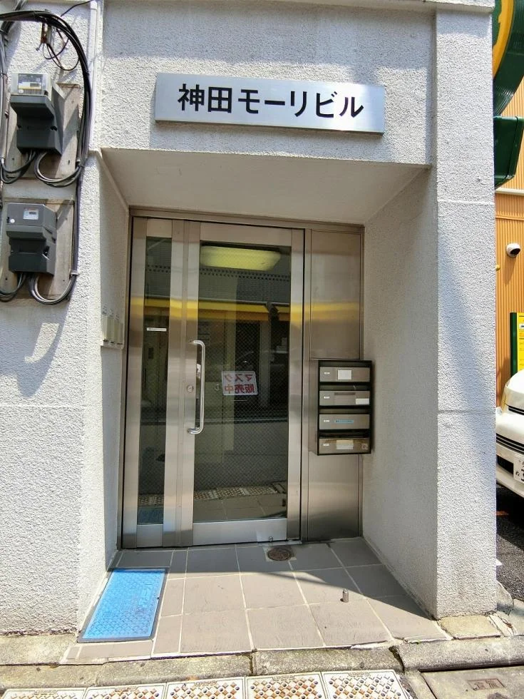 神田モーリビル 4 エントランス 4