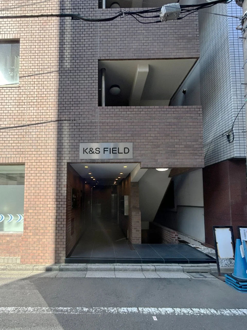 K&S FIELDビル 1 ビルエントランス 4
