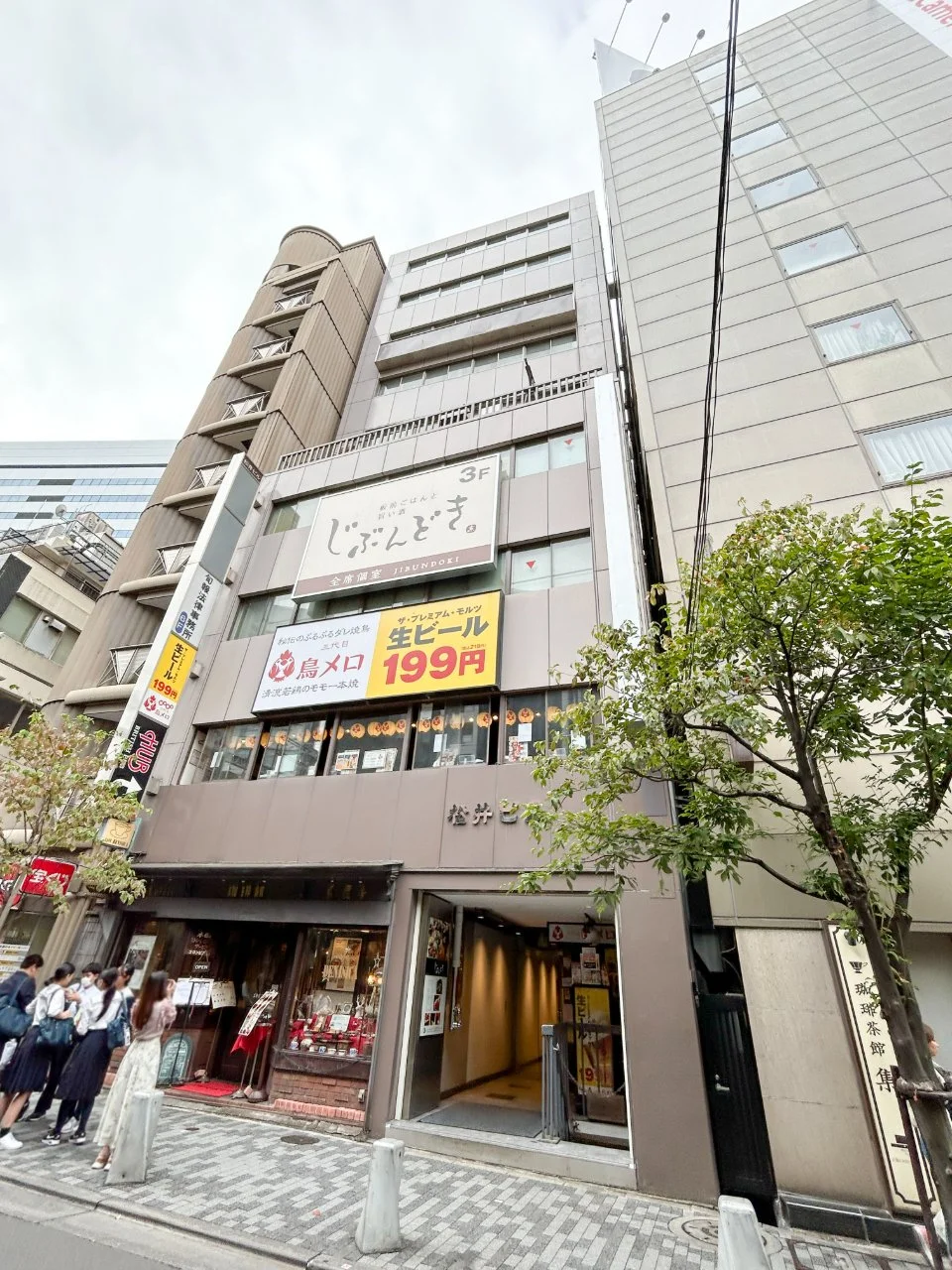 松井ビル 1 外観 1