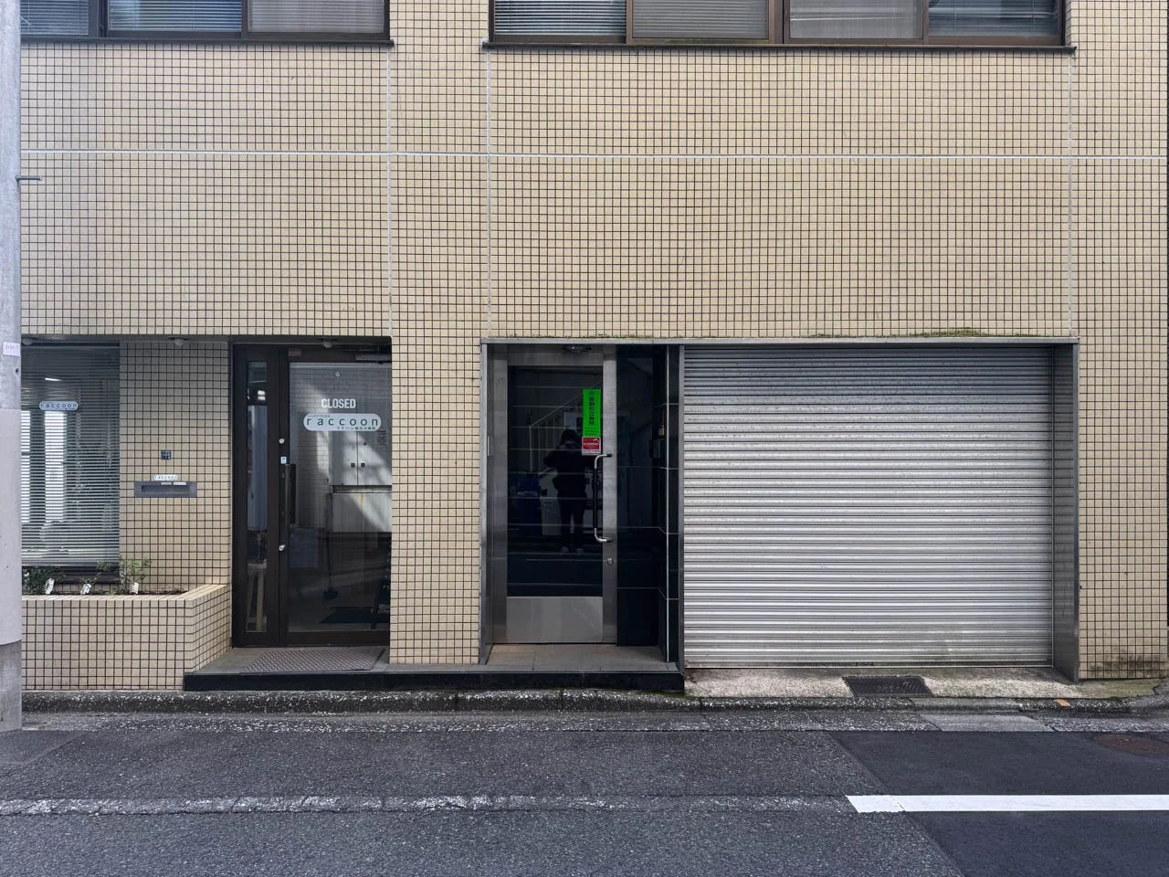 九段今宮ビル 3階・4階メゾネット エントランス 3