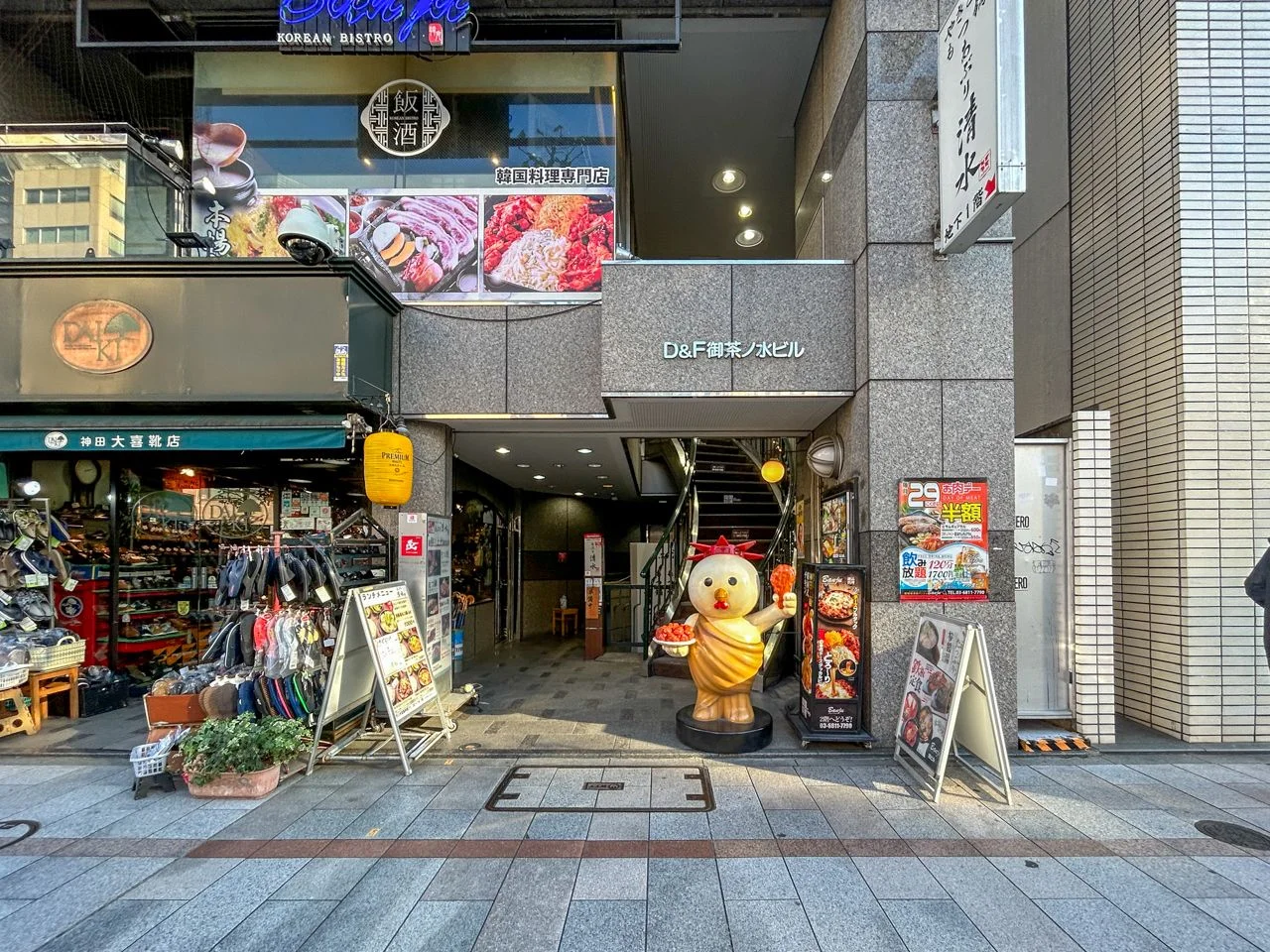 D&F御茶ノ水ビル 5 ビルエントランス 3
