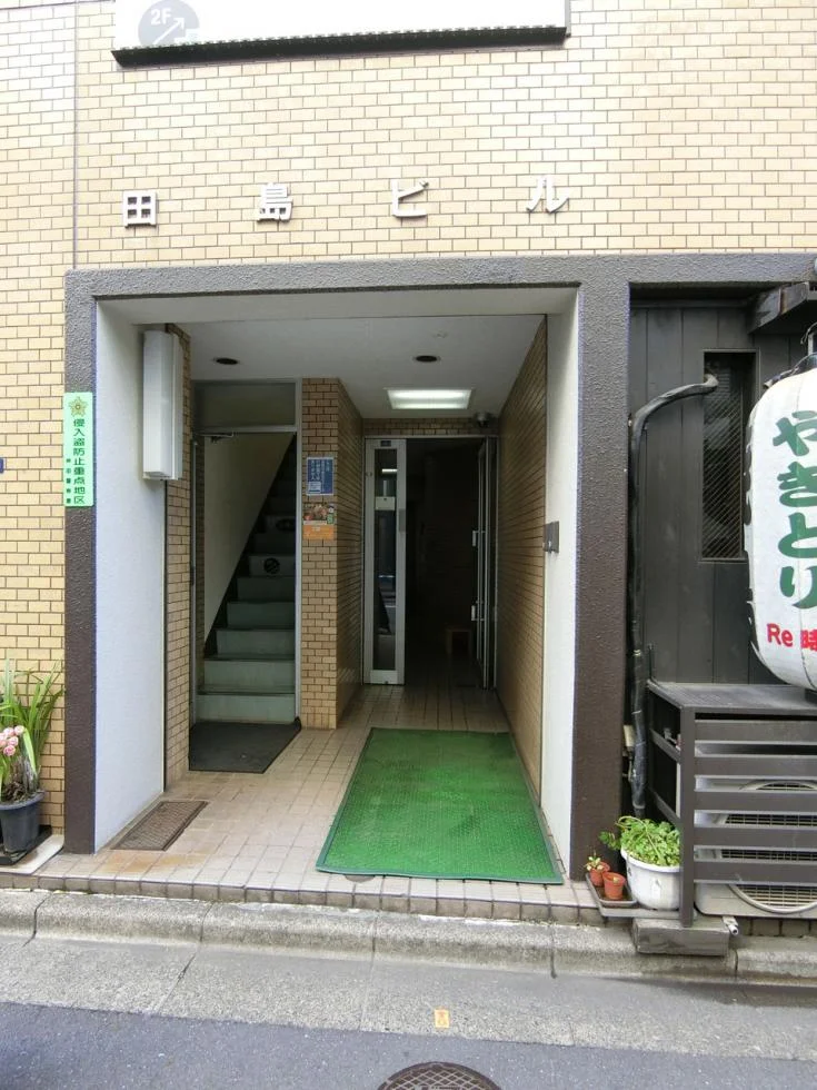 田島ビル 2 エントランス 3
