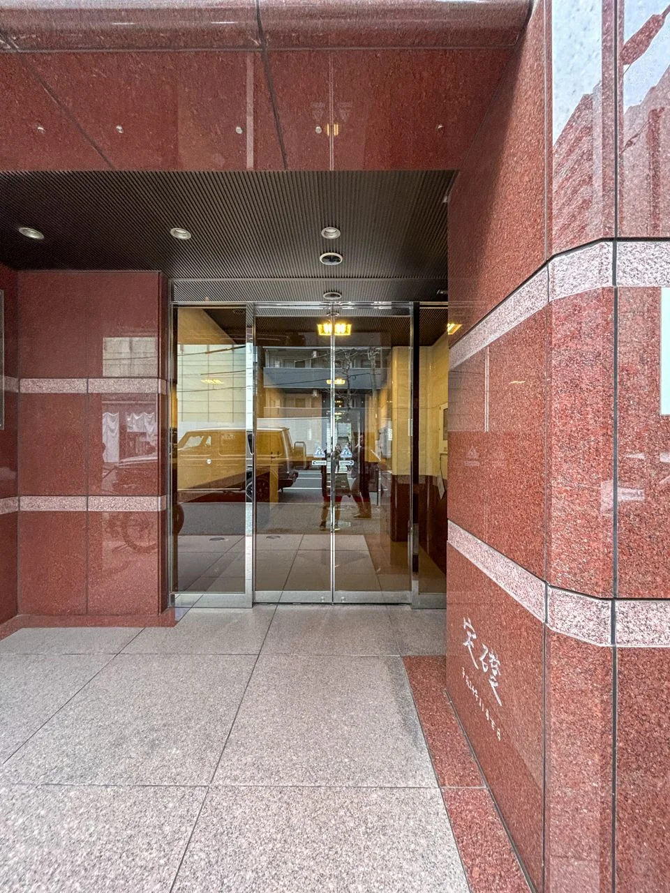 トーハン第7ビル 1 エントランス 4