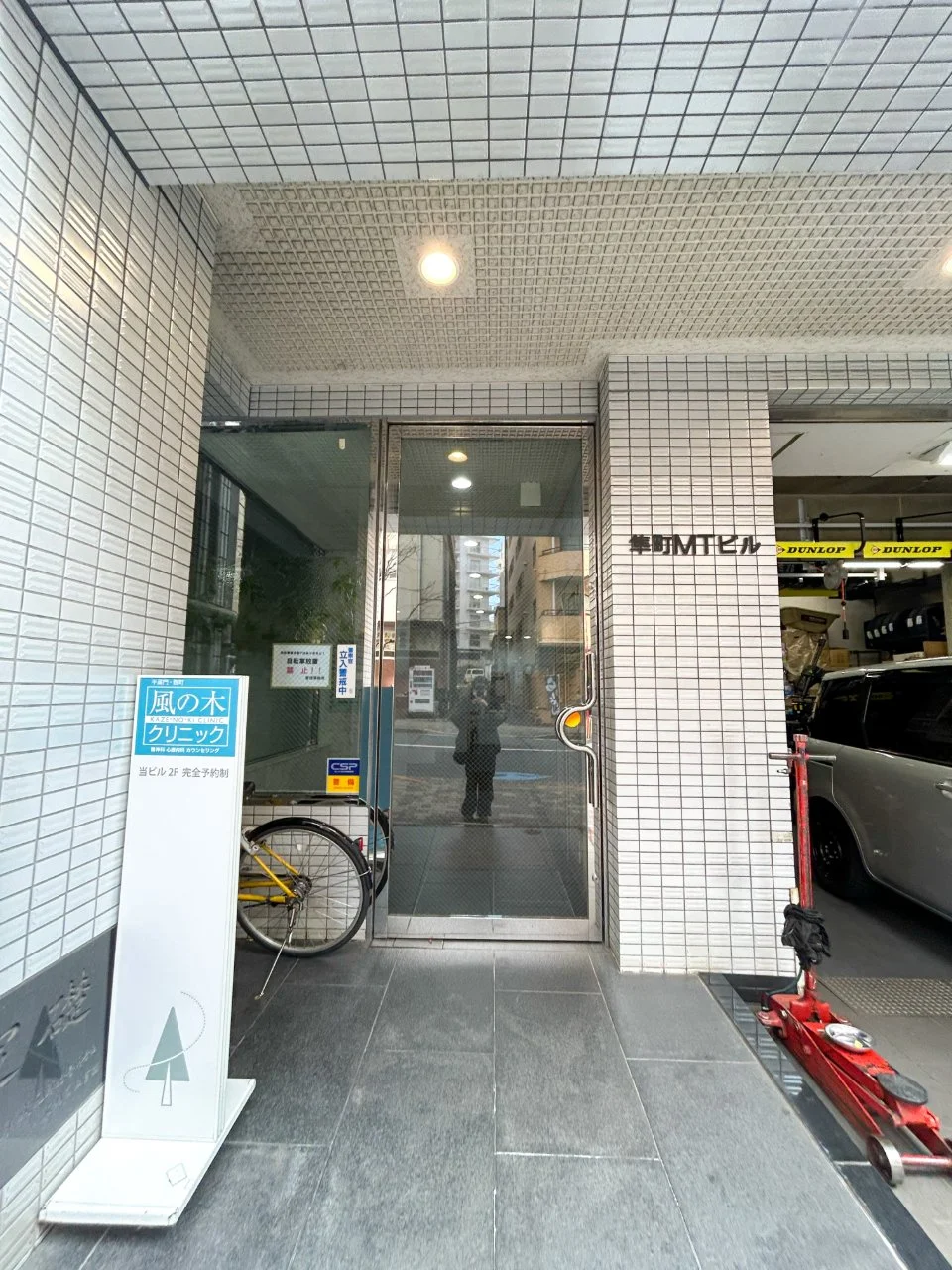 隼町MTビル 2 エントランス 3