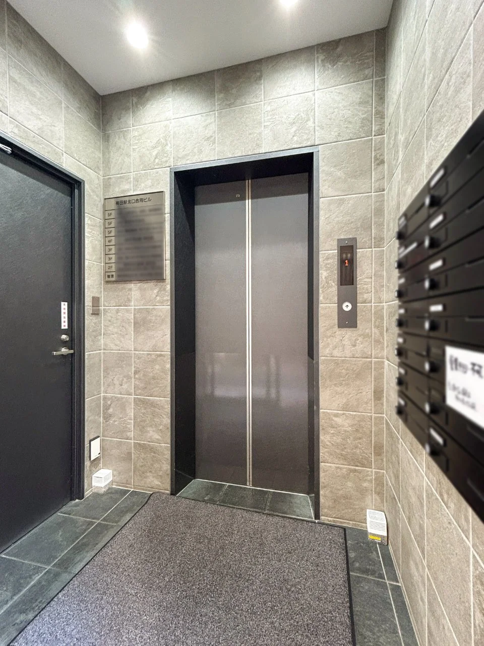 神田駅北口合同ビル 3 共有部 5