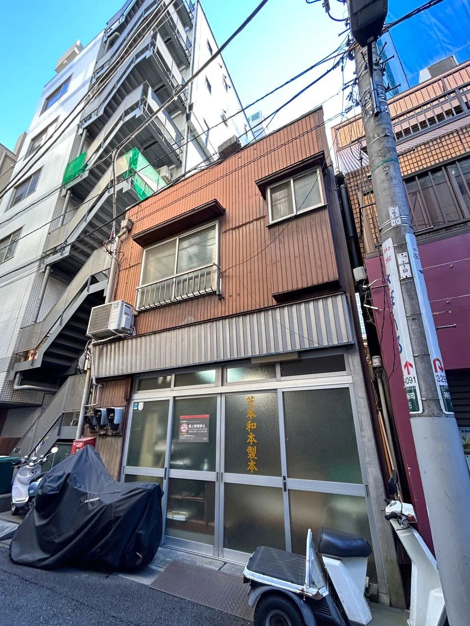 M2神保町 1階2階セット 外観 1