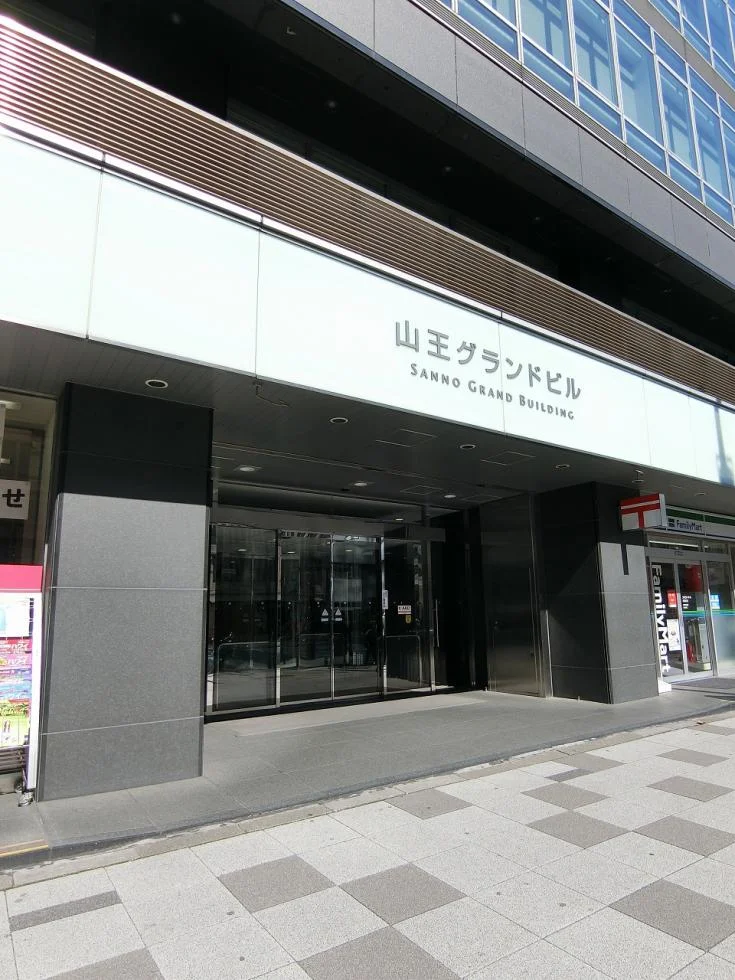 山王グランドビル 3 ビルエントランス 3