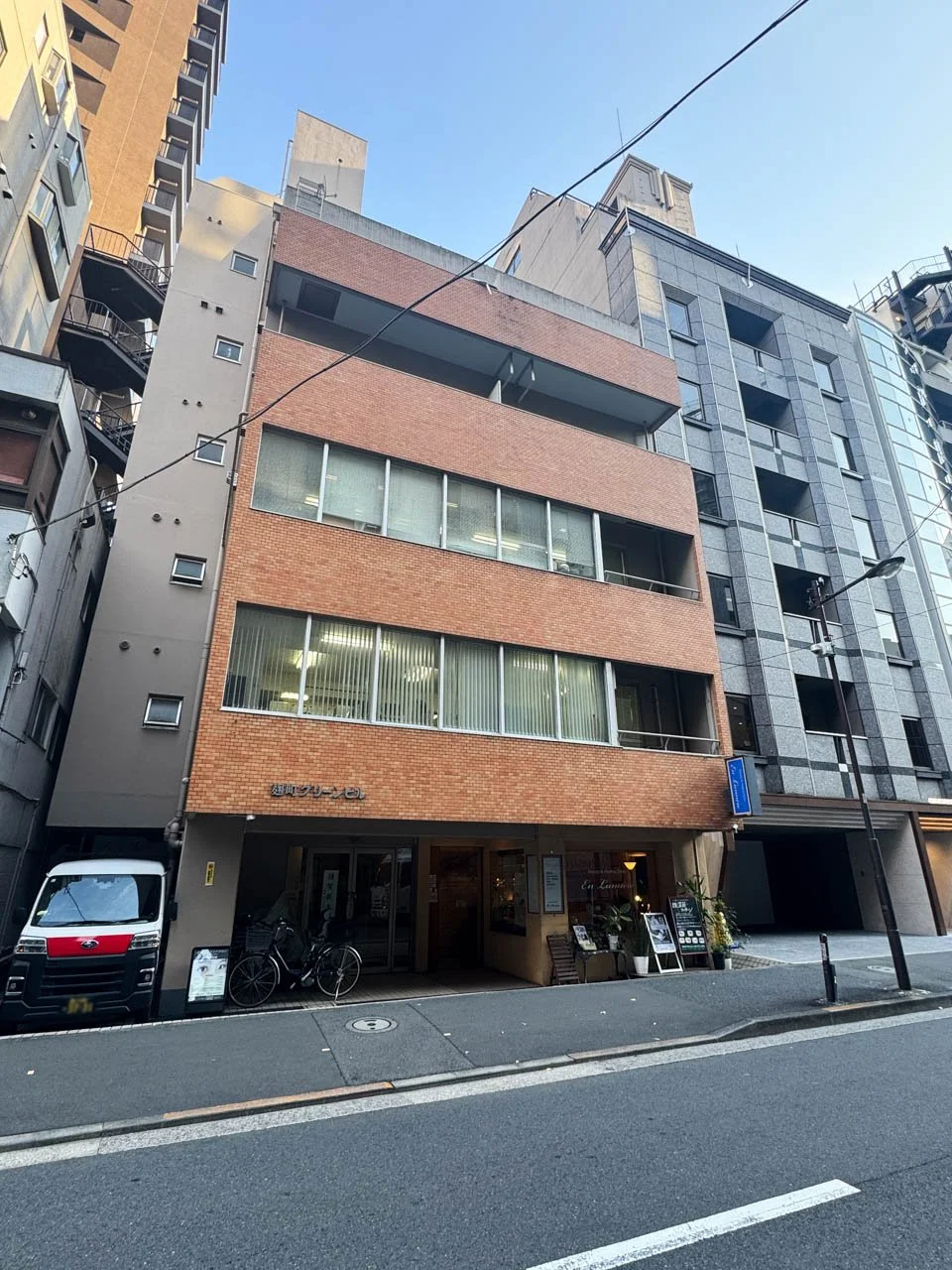 麹町グリーンビル 5 外観 1