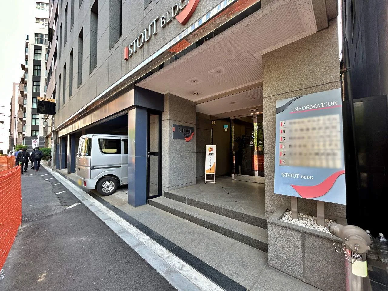 STOUTビル（スタウトビル） - 画像1