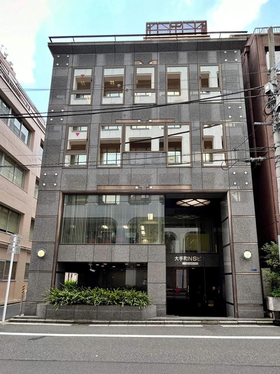 大手町NSビル 5 外観 2