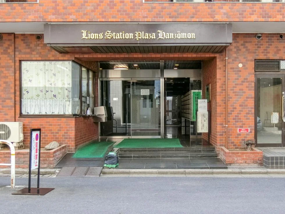 ライオンズステーションプラザ半蔵門 - 画像1