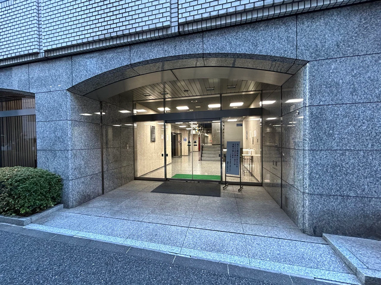 麹町広洋ビル 3 ビルエントランス 6