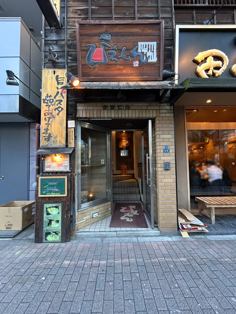 伊東ビル 3 エントランス 3