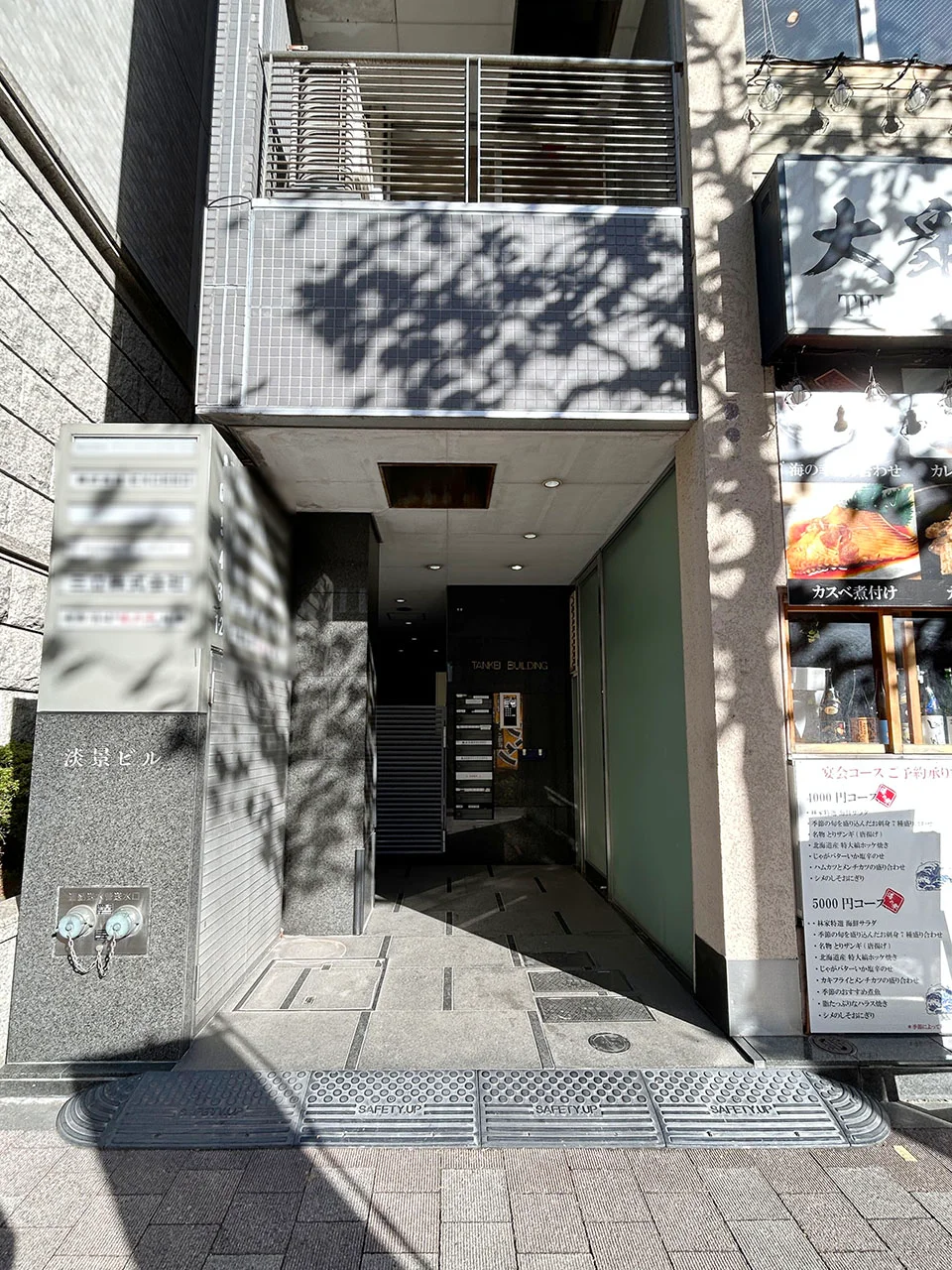 淡景ビル 1階から2階セット ビルエントランス 5