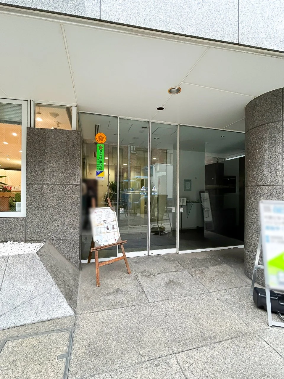 平河町154ビル 4 エントランス 4