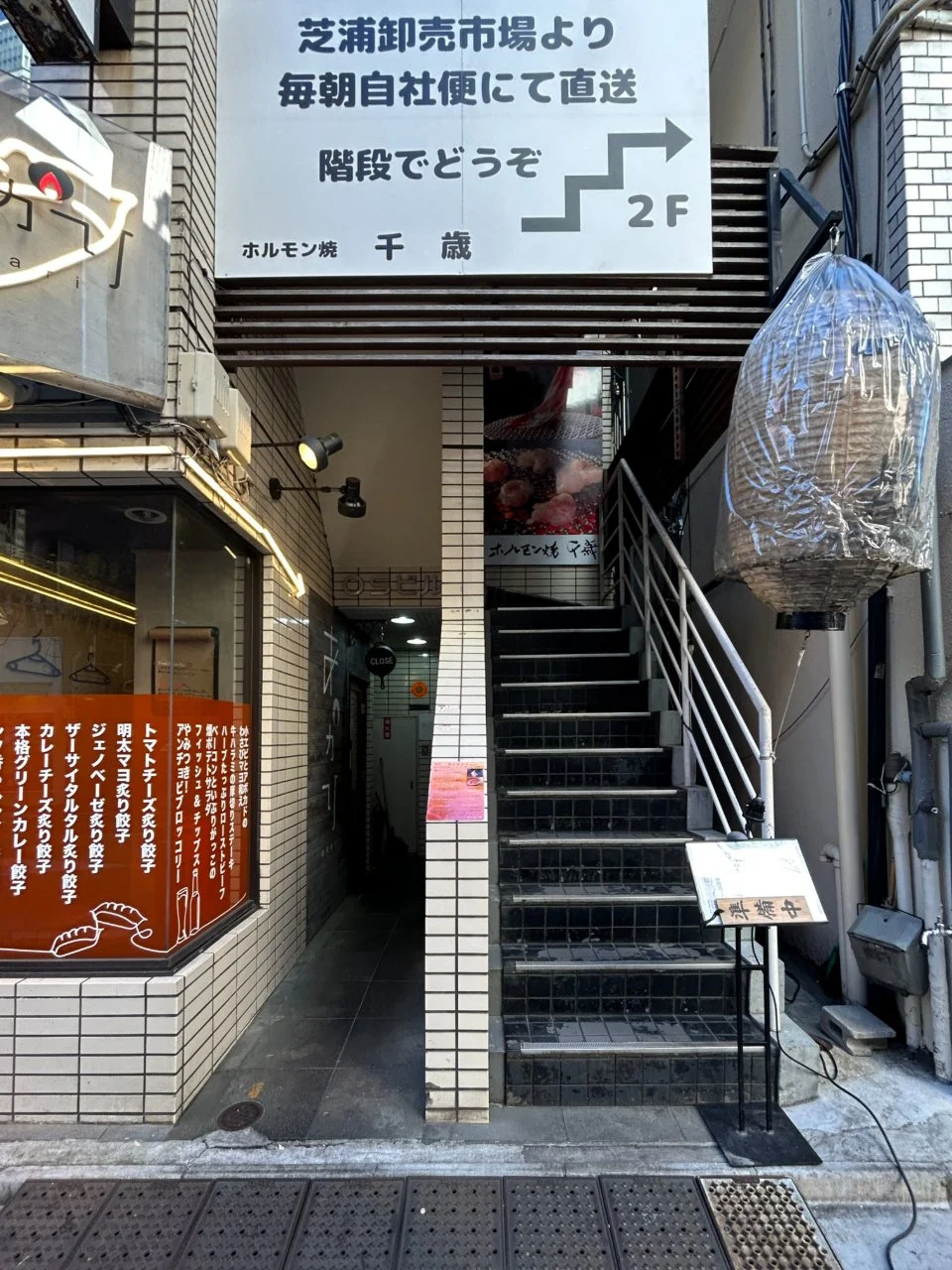 富士見O・Sビル 3 エントランス 3