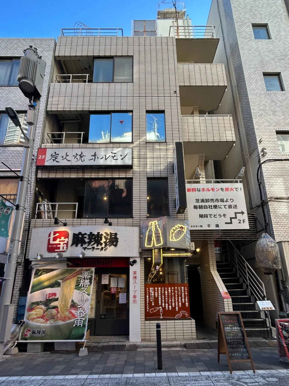 富士見O・Sビル 3 外観 1