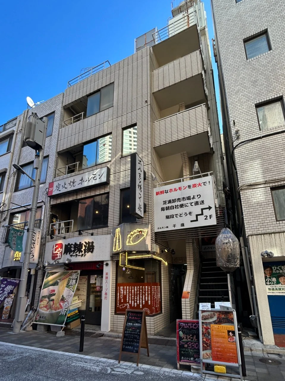 富士見O・Sビル 3 外観 2