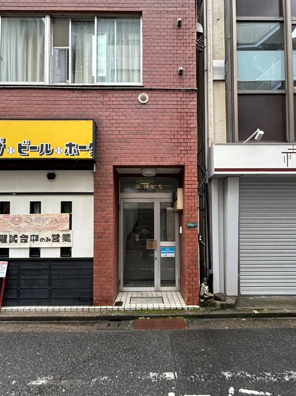 熊谷ビル 2 エントランス 3