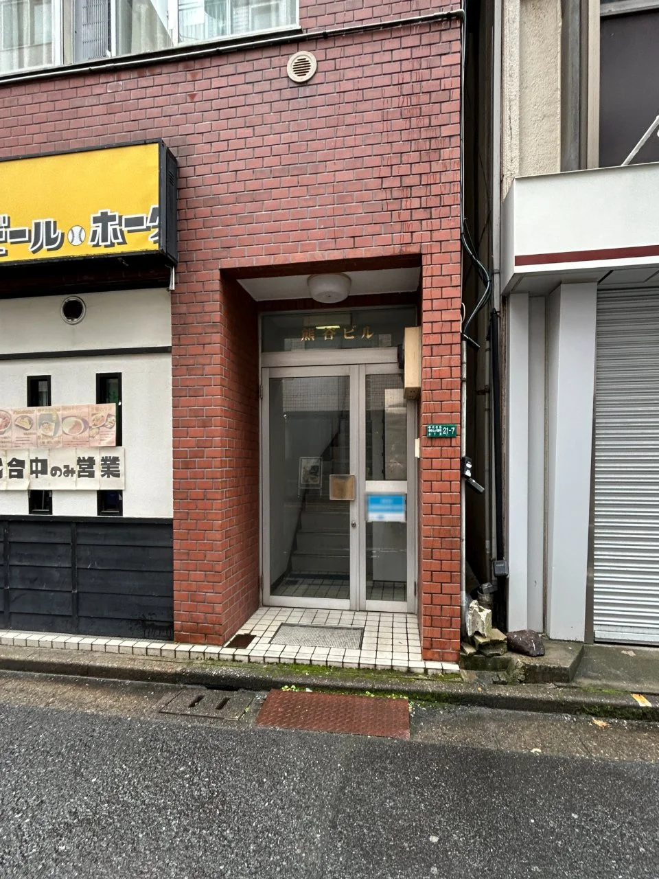 熊谷ビル 2 エントランス 4