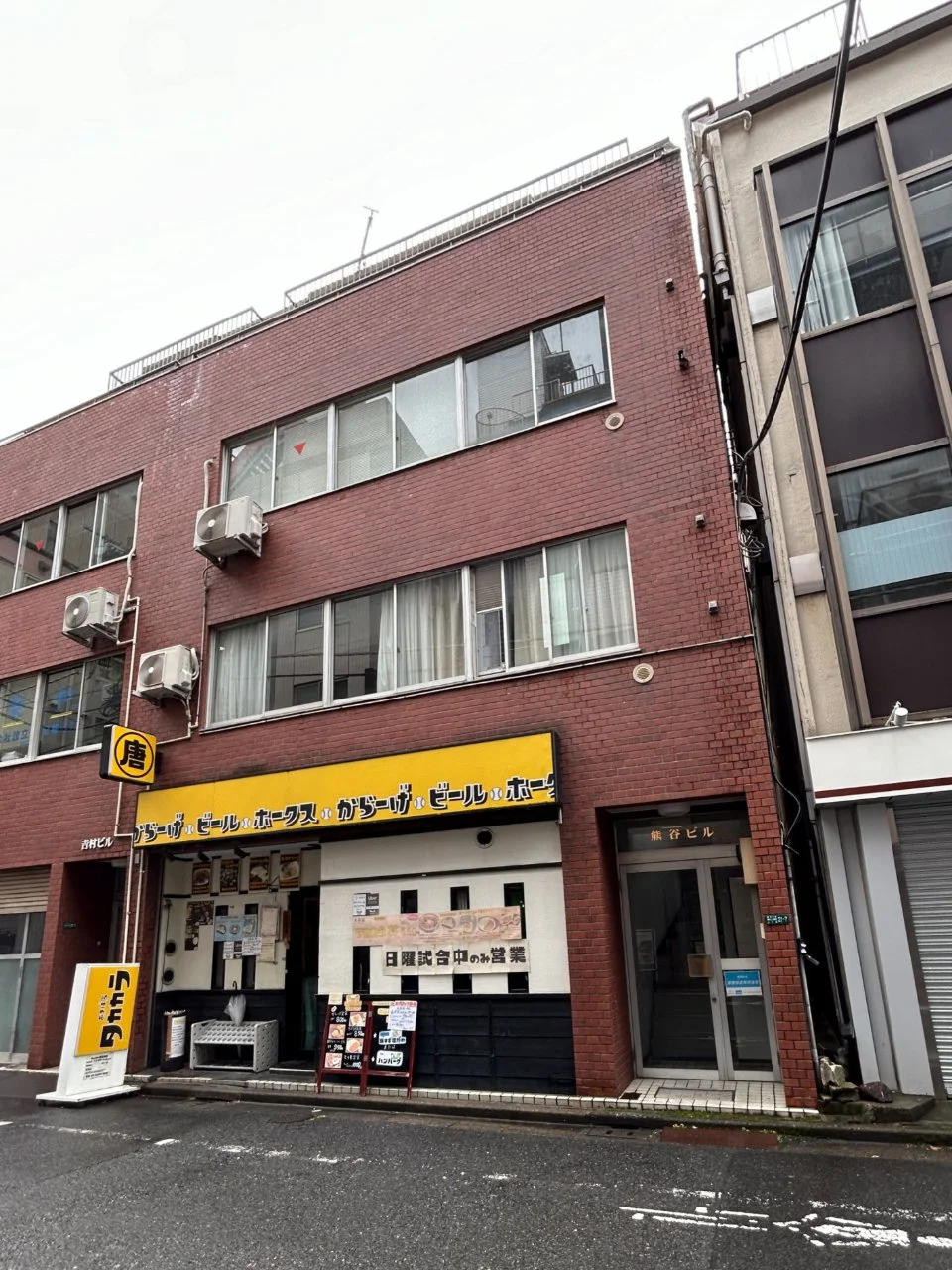 熊谷ビル 2 外観 1
