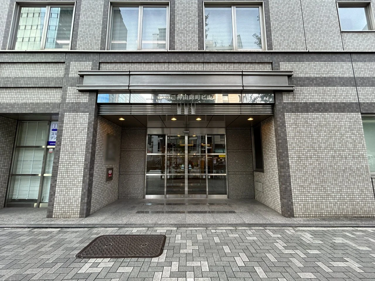 いちご神田錦町ビル 5 ビルエントランス 6