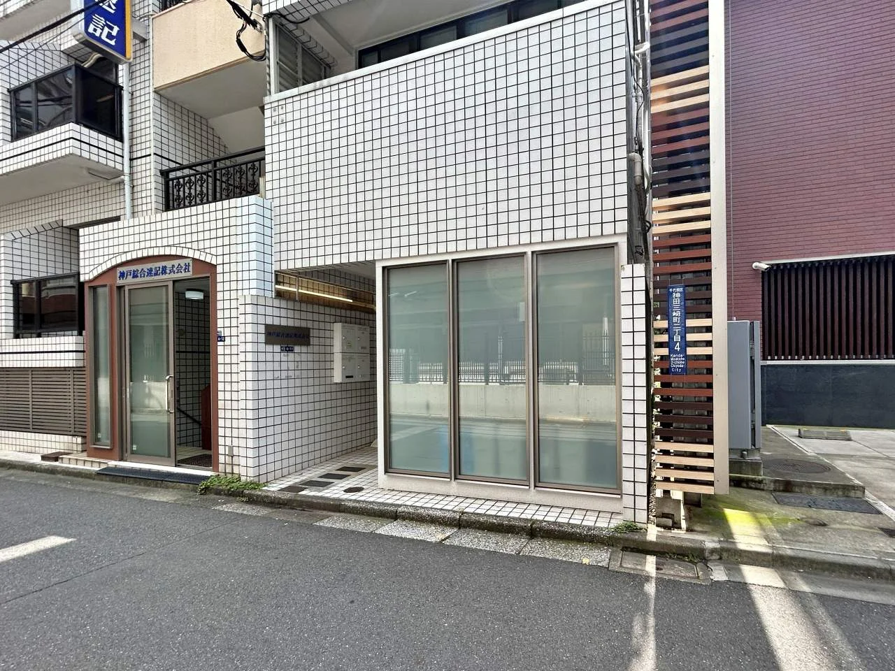双葉ビル 1 エントランス 3
