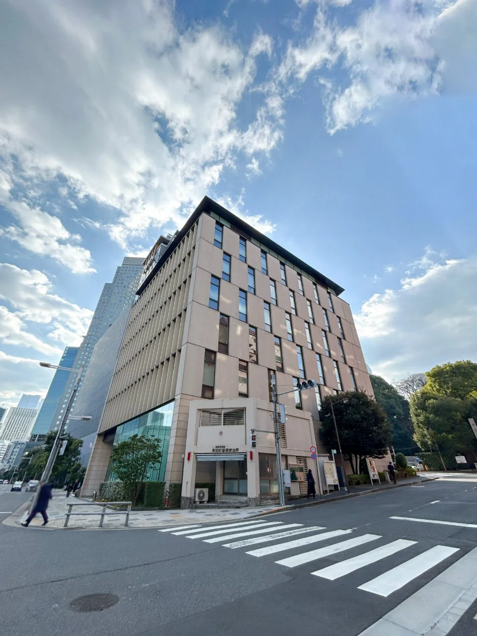 永田町山王森ビル 3 外観 1