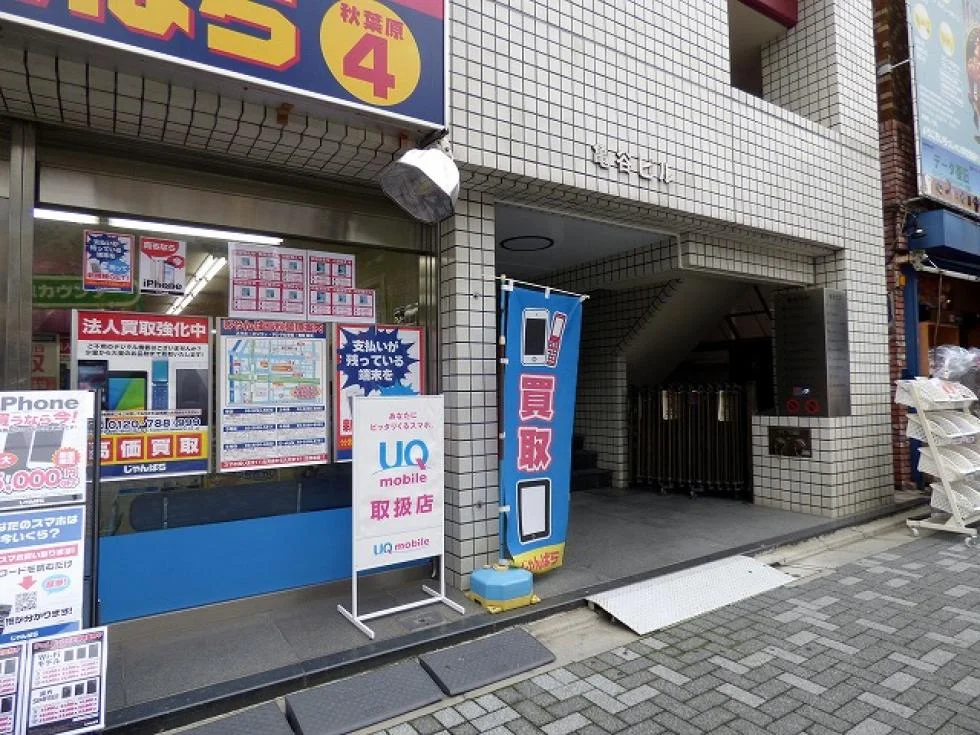 亀谷ビル 7 エントランス 3