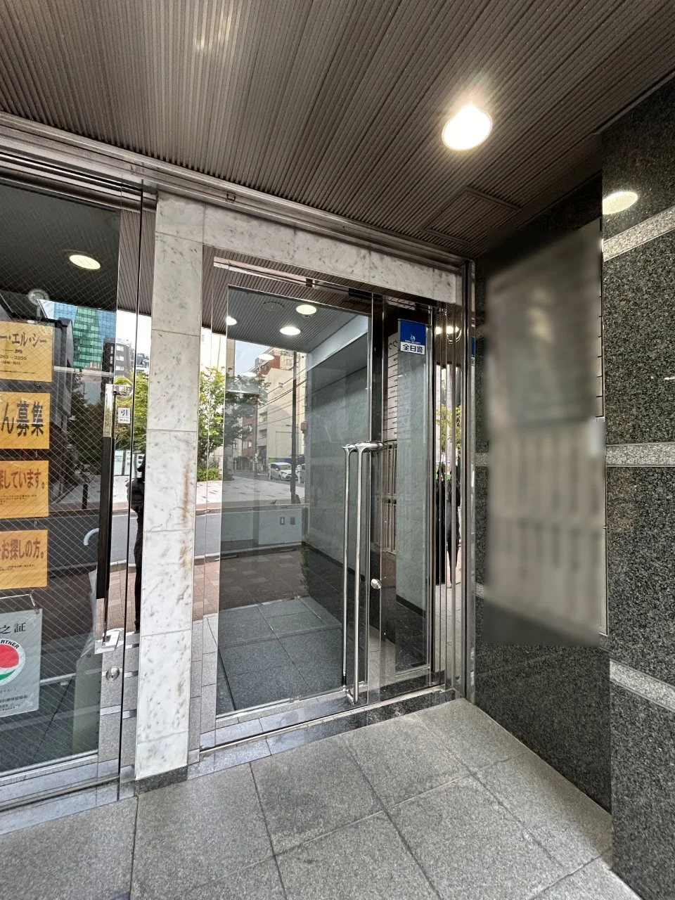 錦町スクウェアビル(錦町スクエアビル) 2 ビルエントランス 5