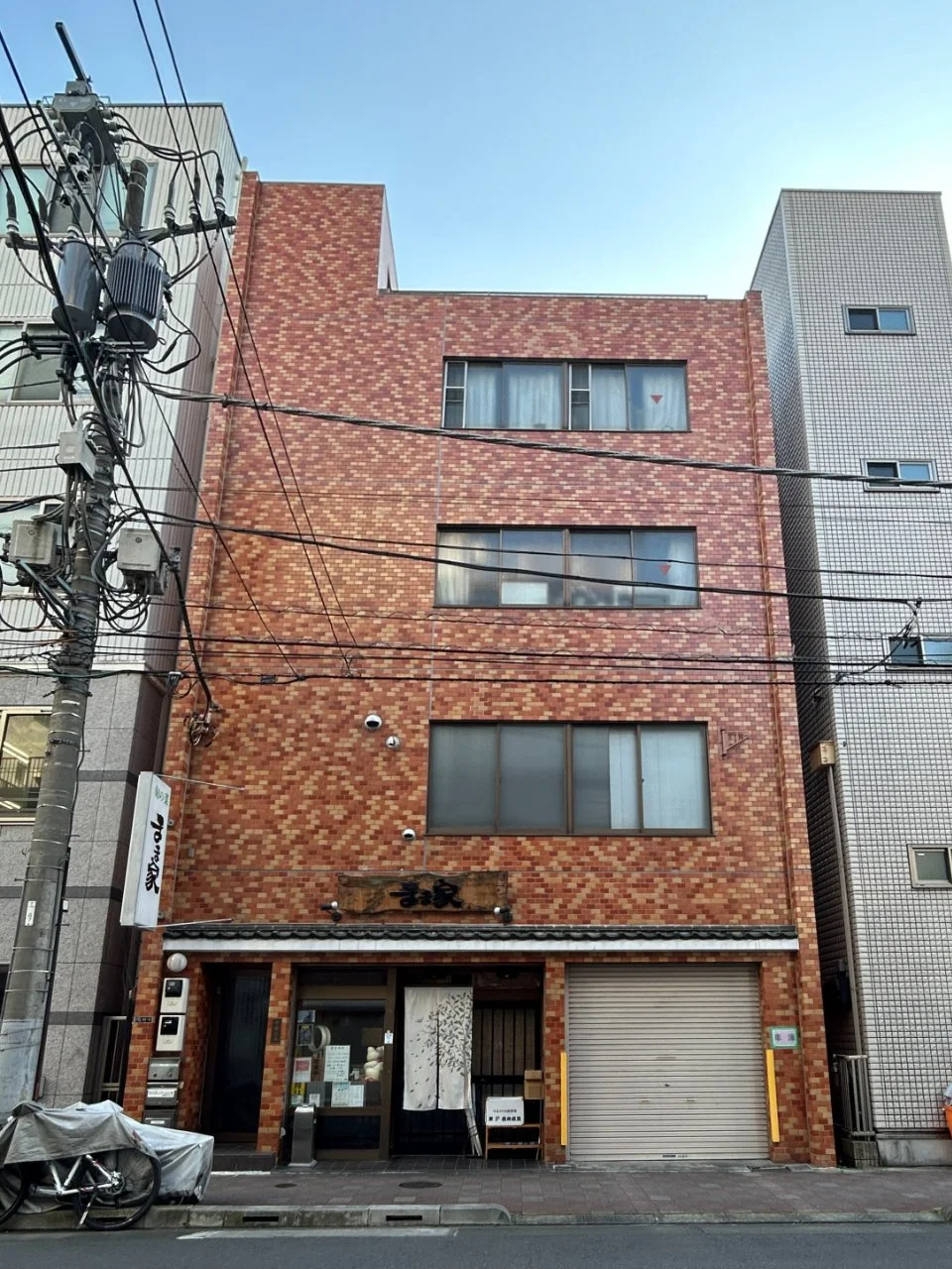 伊原ビル 2 外観 1