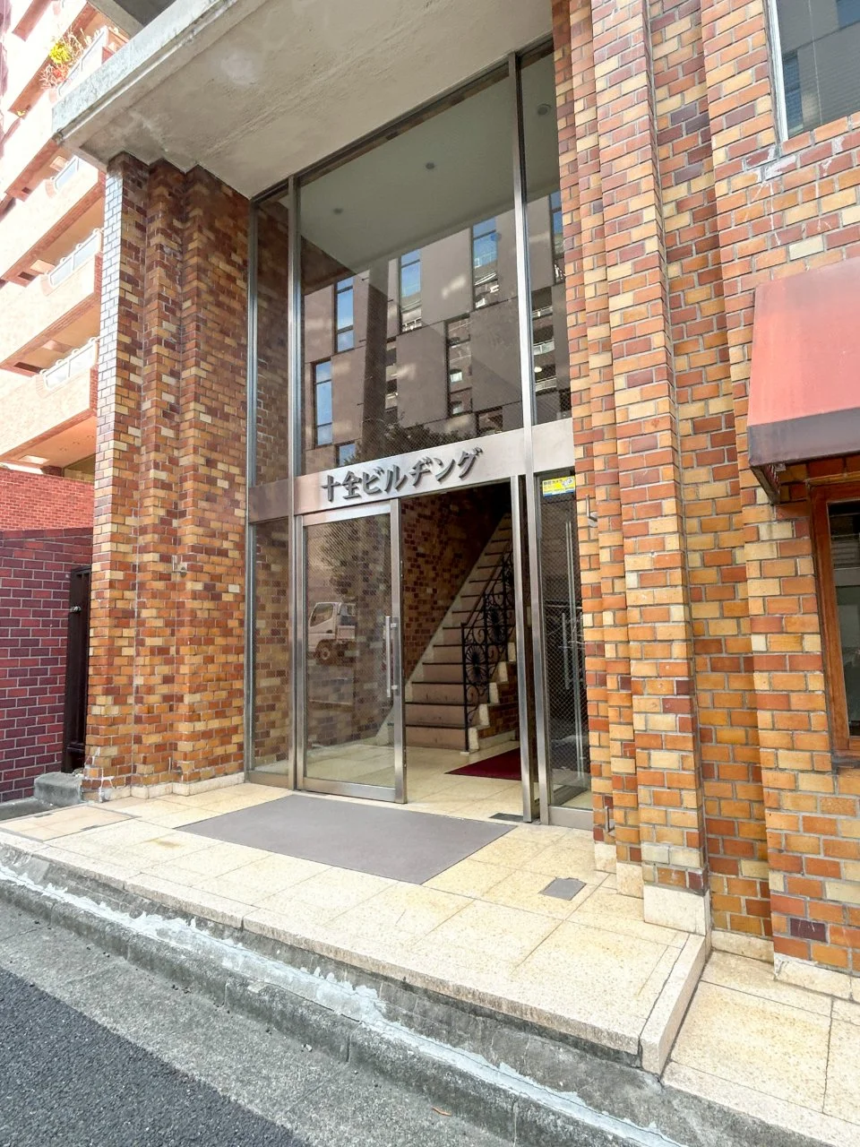 十全ビル 本館・新館 4 ビルエントランス 5