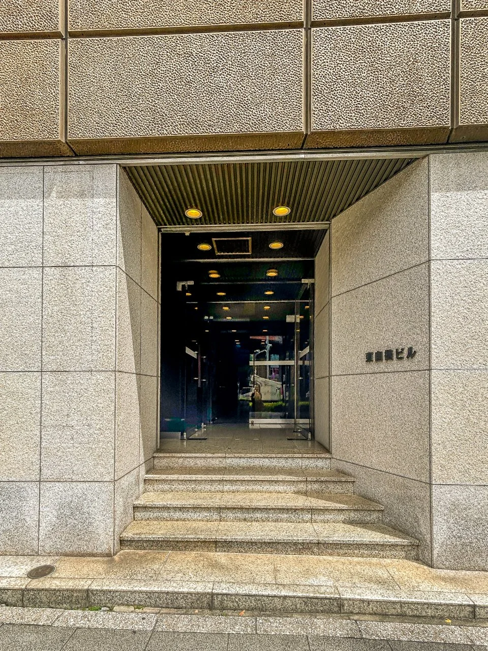 東自機ビル 7 エントランス 3