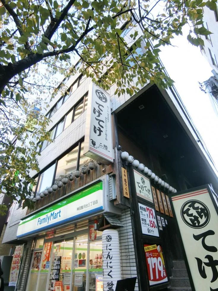 サンジュ共和十番館 4 オフィスビル外観 1