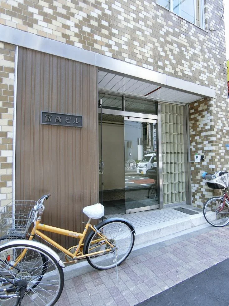 冨高ビル - 画像1