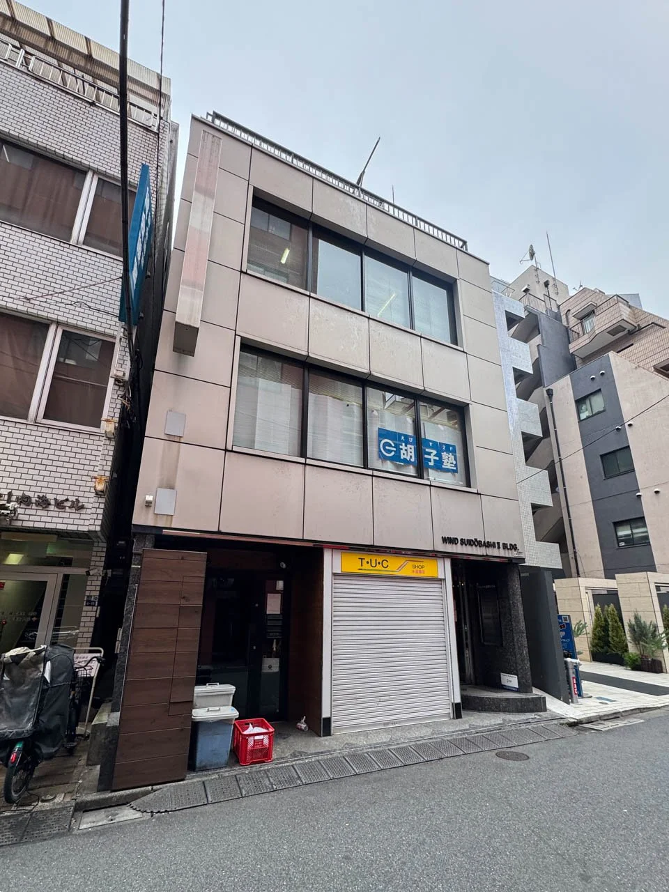 ウィンド水道橋Ⅱビル 4 オフィスビル外観 1