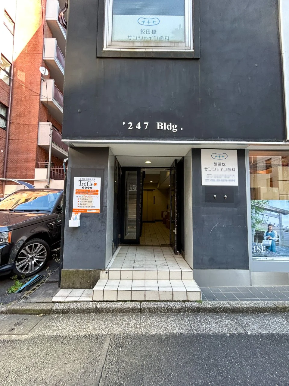 247ビル 4 エントランス 3