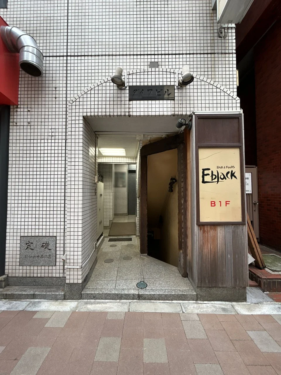 ダイワビル 2 エントランス 3