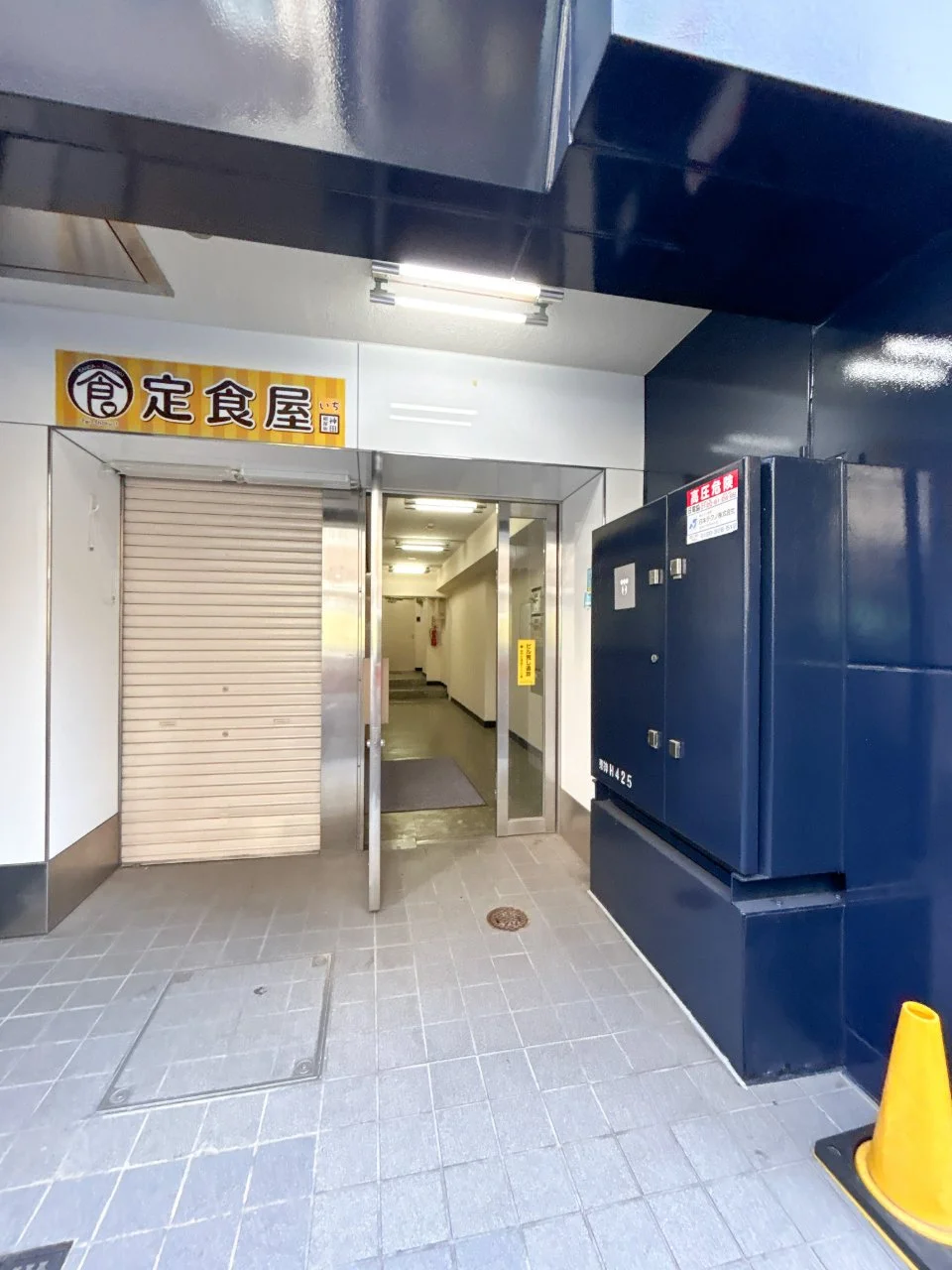 栄第2ビル（栄第二ビル） - 画像1